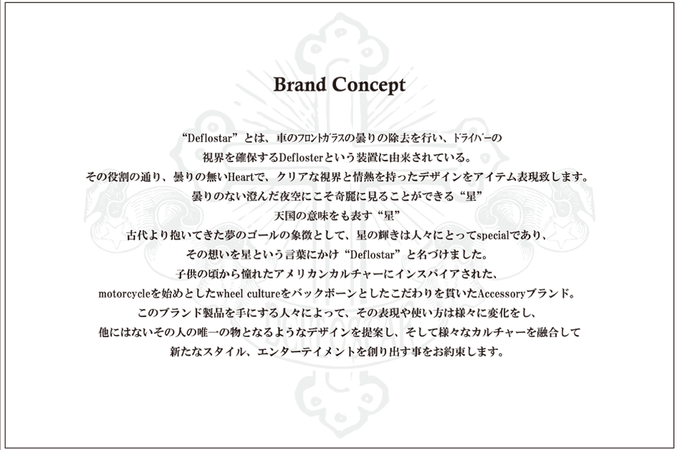 �f�t���X�^�[�u�����h�R���Z�v�g